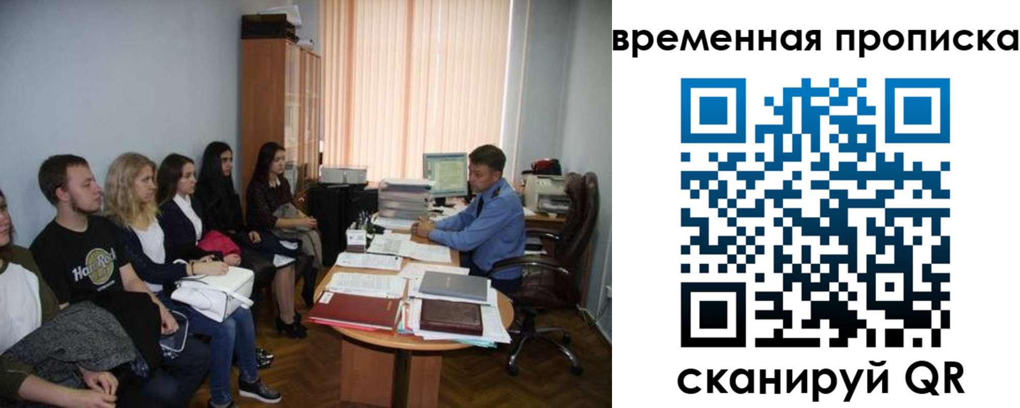 регистрация для дет. сада в Енисейске