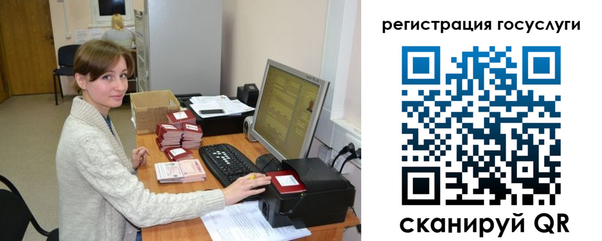 временная регистрация собственник в Енисейске