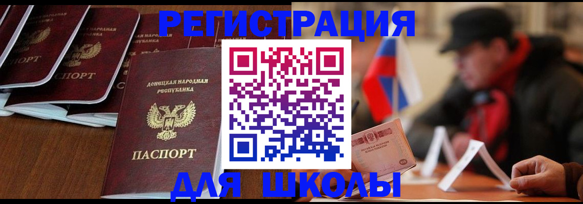 прописка от собственника в Енисейске