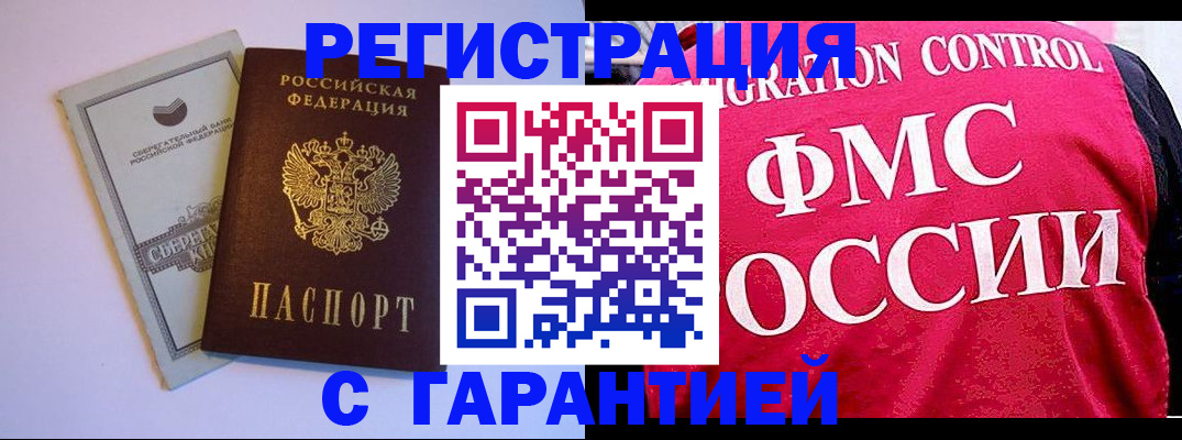 форма 3 в Енисейске